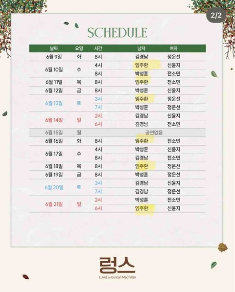 FullSizeRender