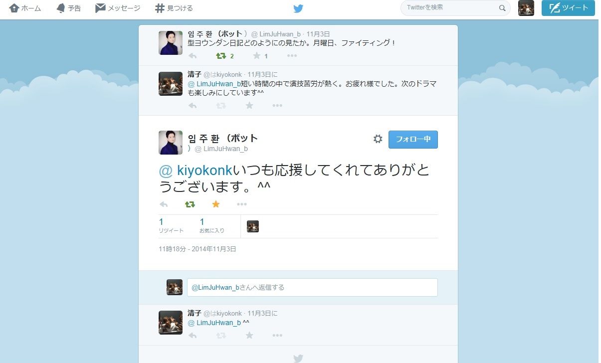 イメージ 2