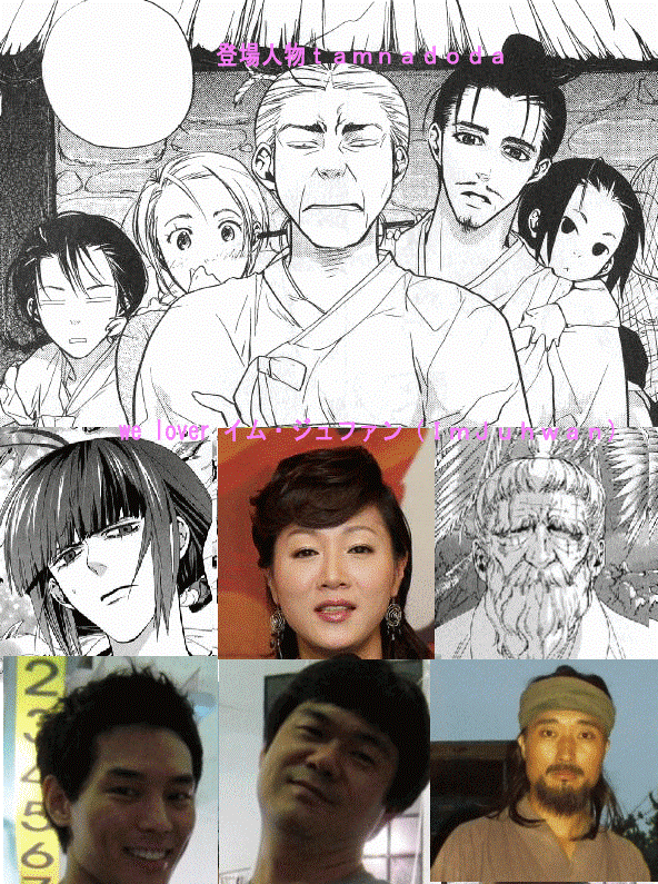 イメージ 4