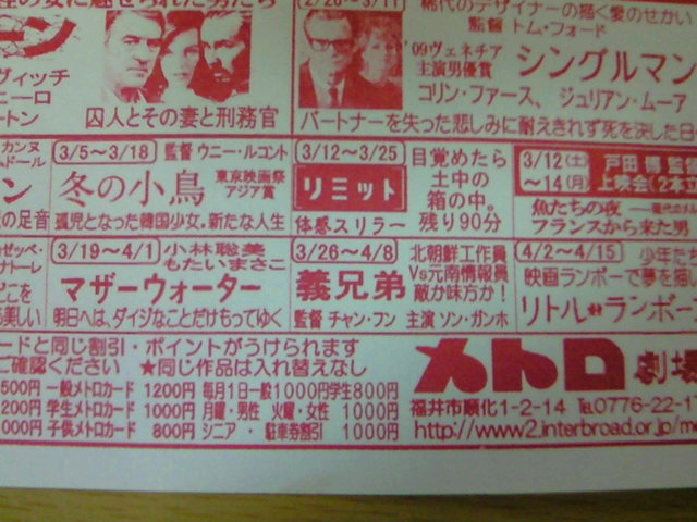 イメージ 5