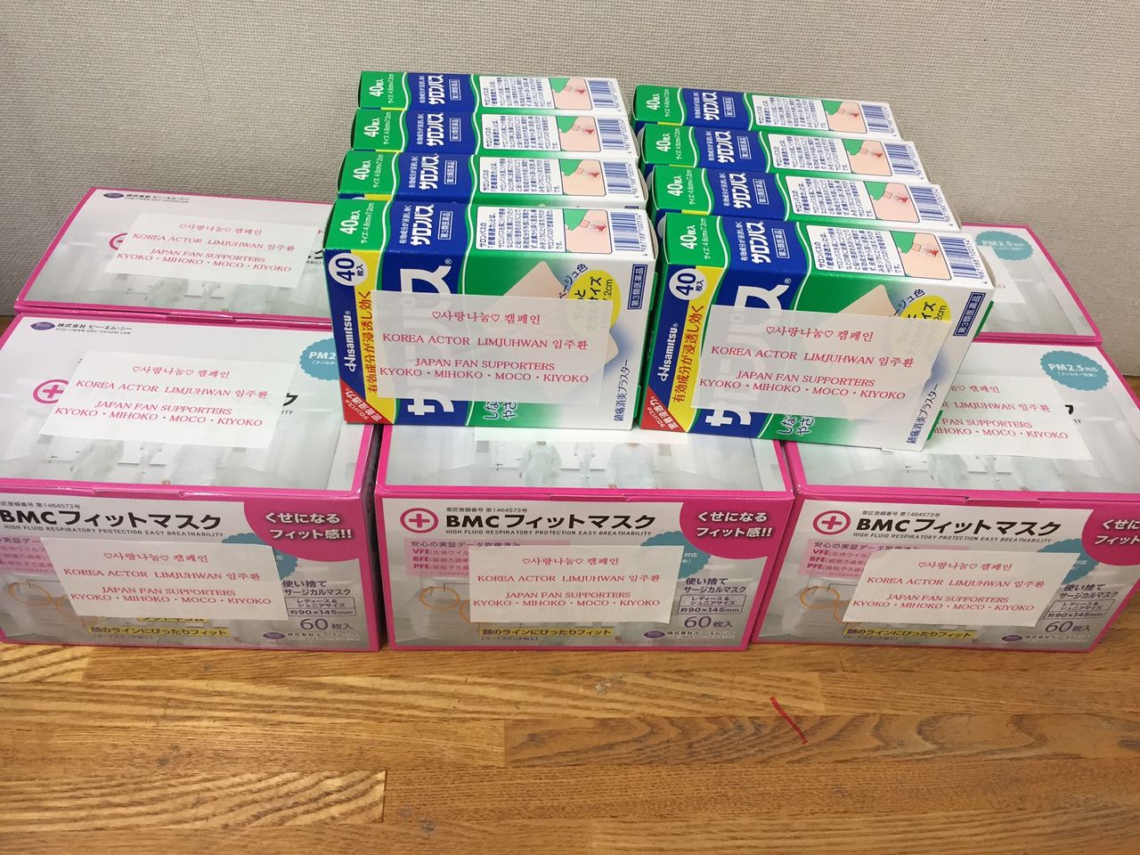 イメージ 2