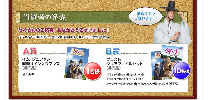 イメージ 3