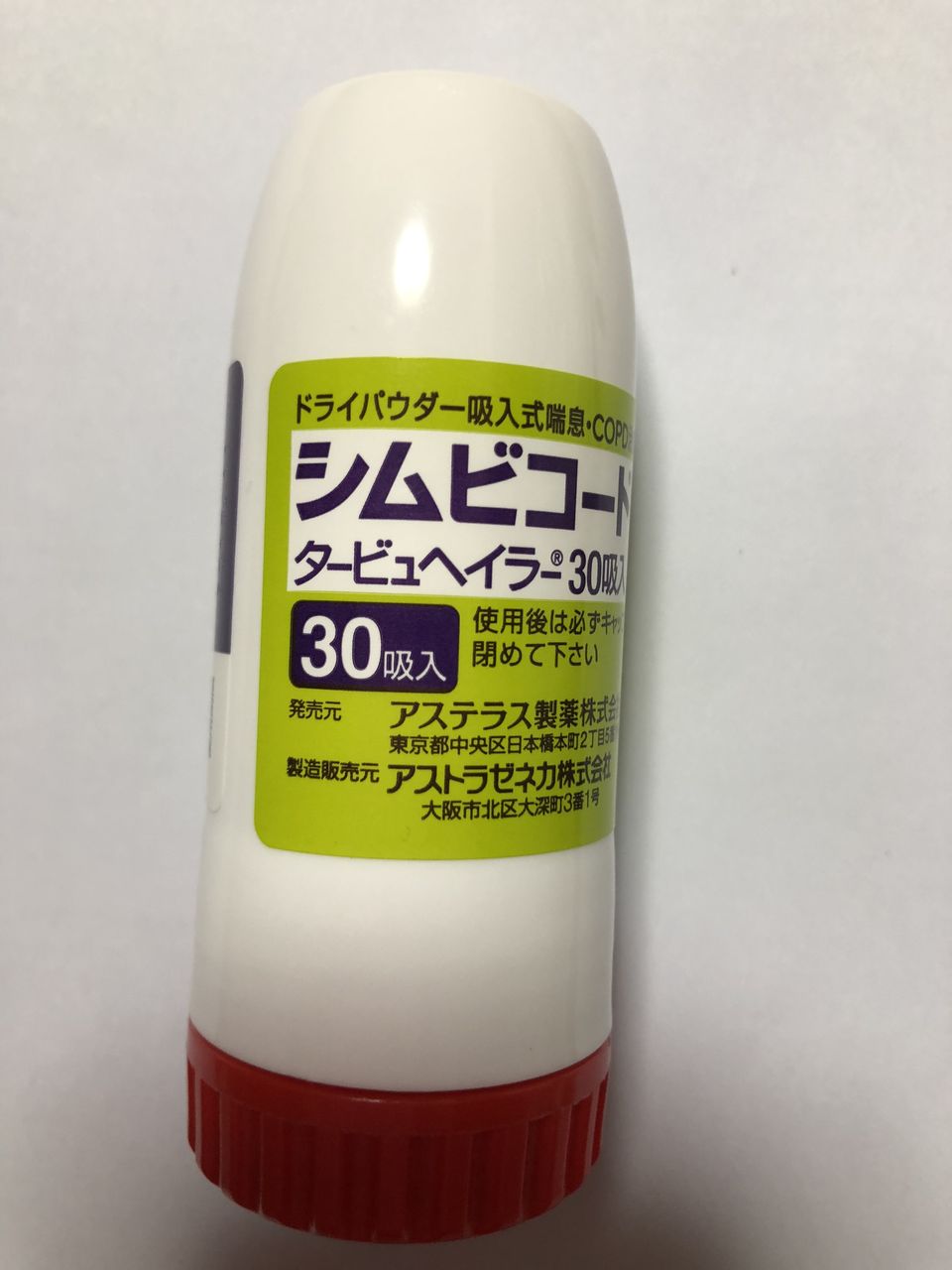 イメージ 1