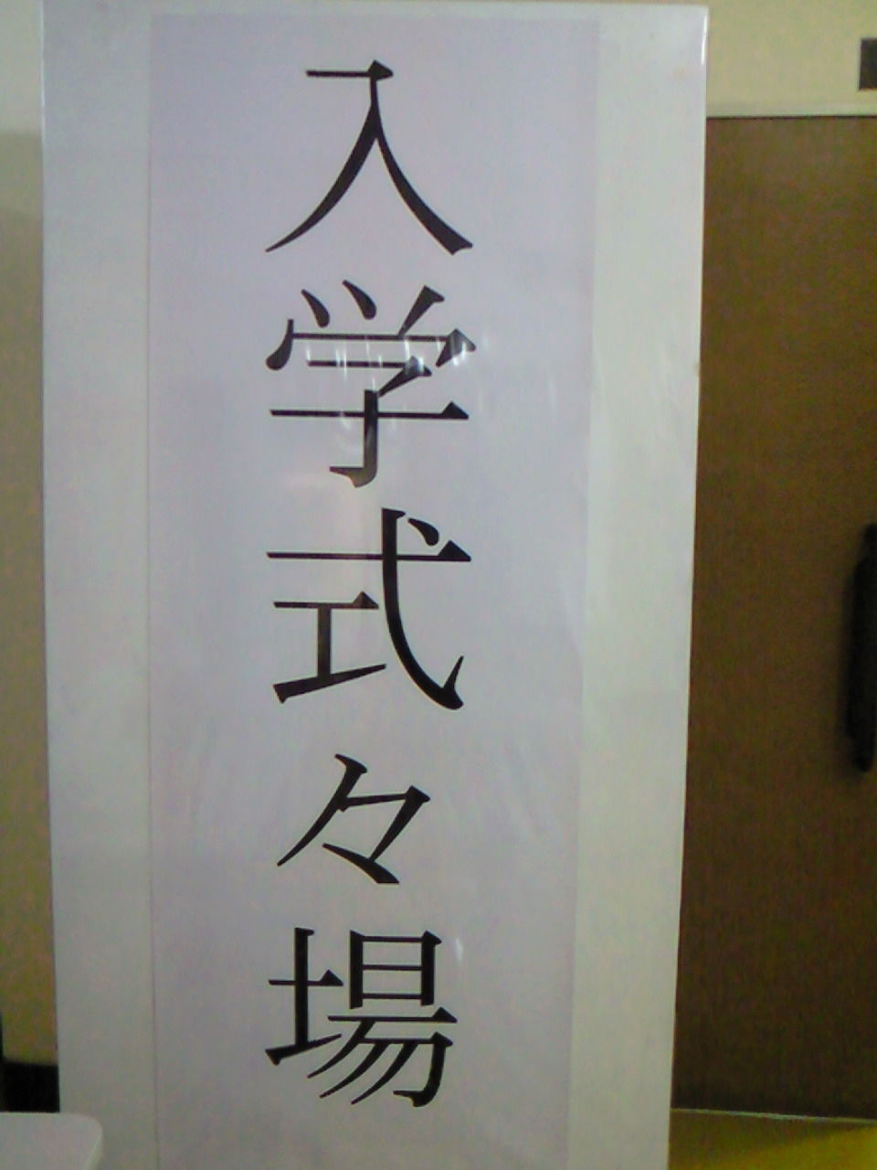イメージ 4