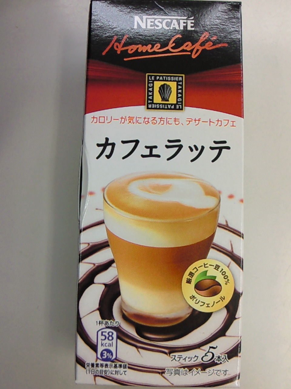 イメージ 3