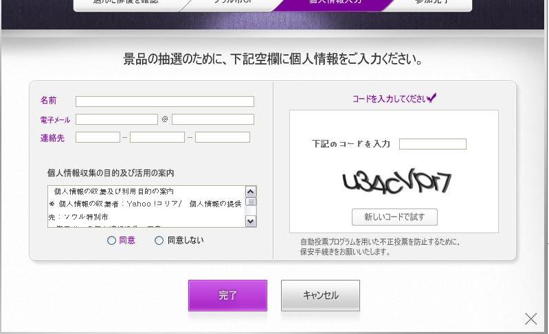 イメージ 5