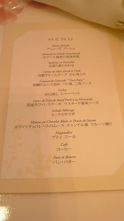 イメージ 4
