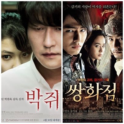 渇き 霜花店 が受賞 ポルト国際映画祭 We Loverイム ジュファン Limjuhwan 임주환 林周煥
