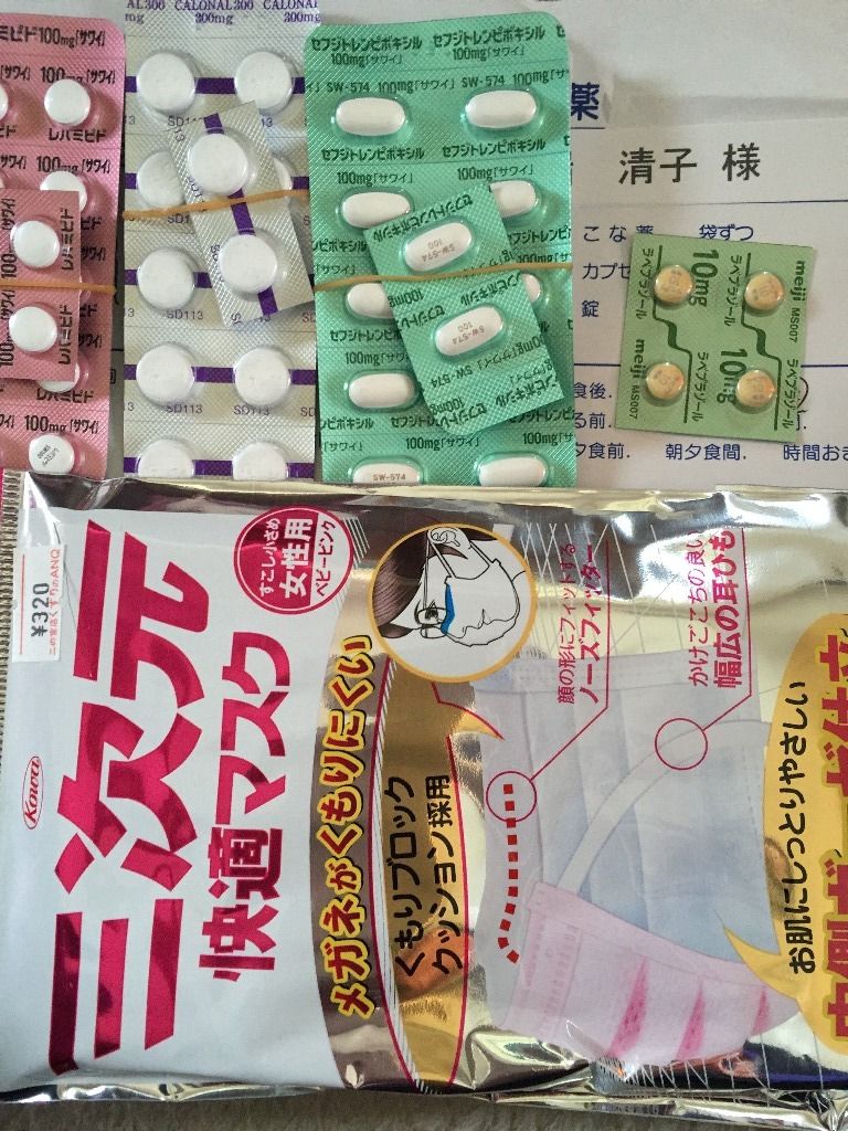 イメージ 1