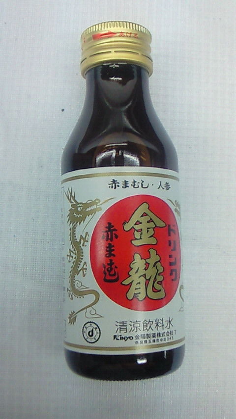 イメージ 4