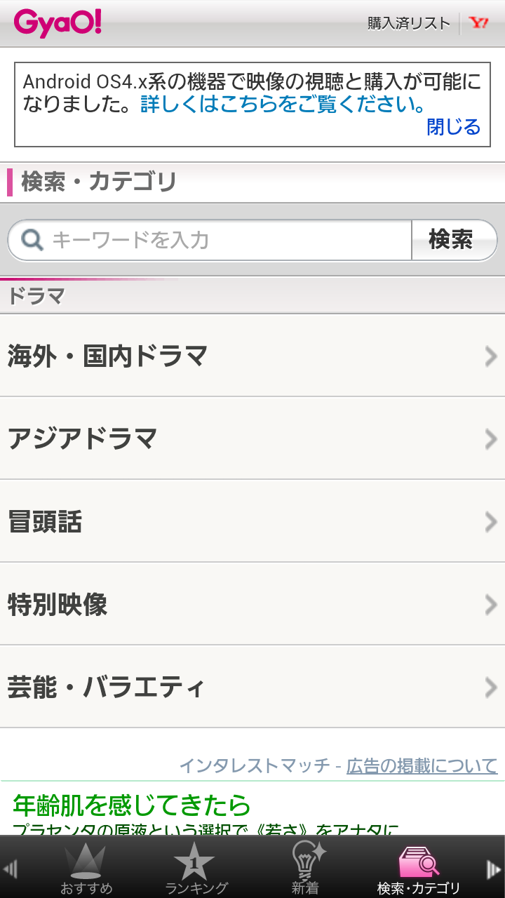 イメージ 4