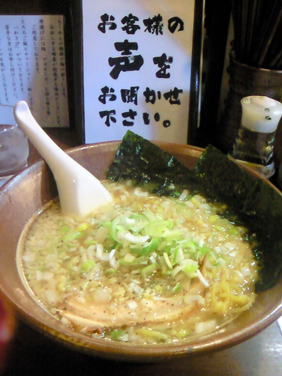 イメージ 4