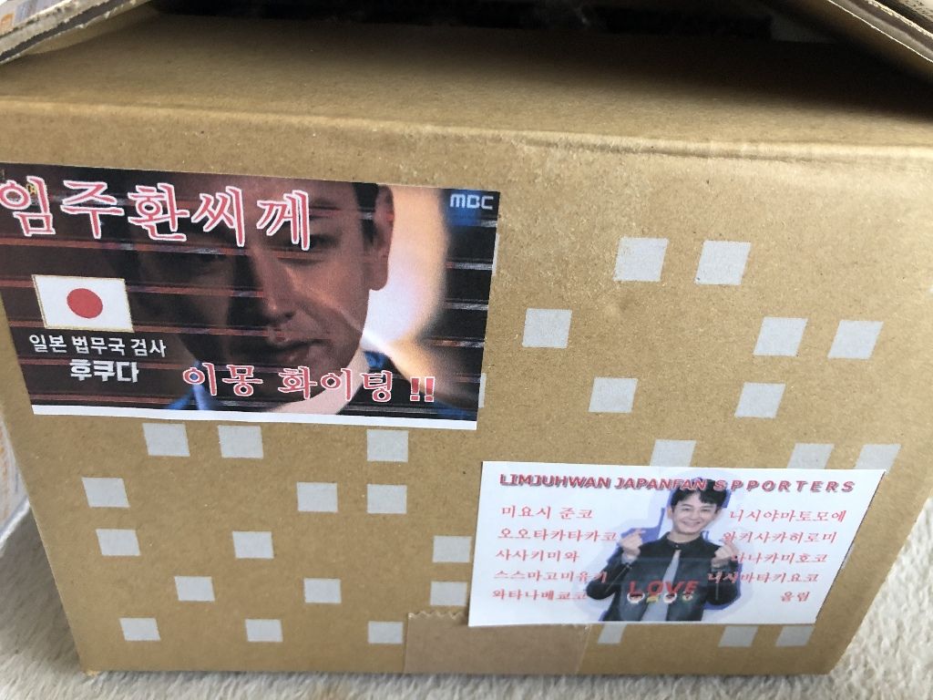 イメージ 2
