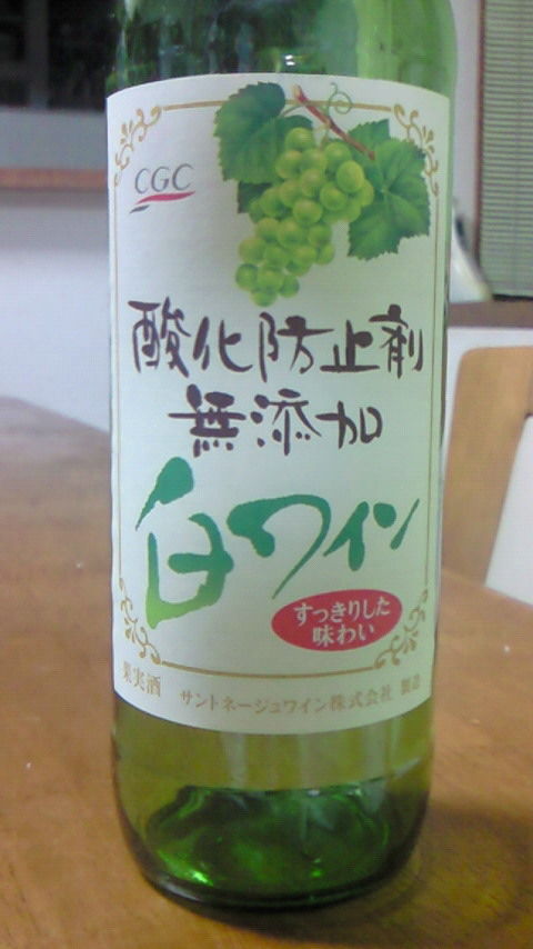 イメージ 2