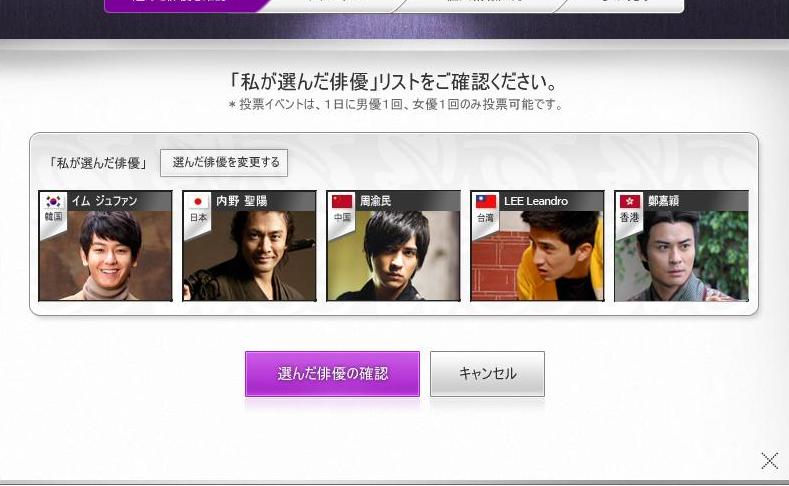 イメージ 3