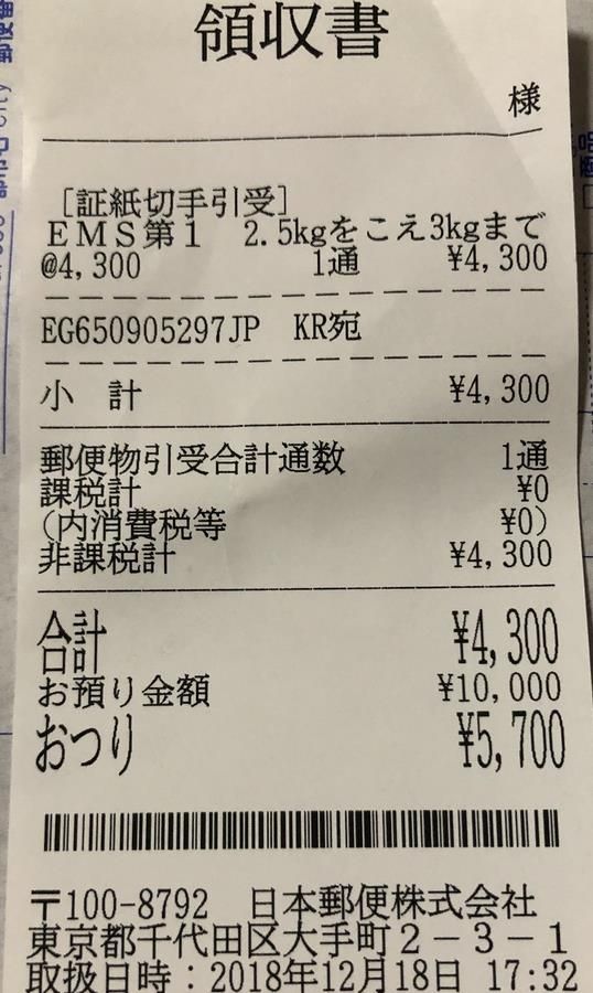 イメージ 21