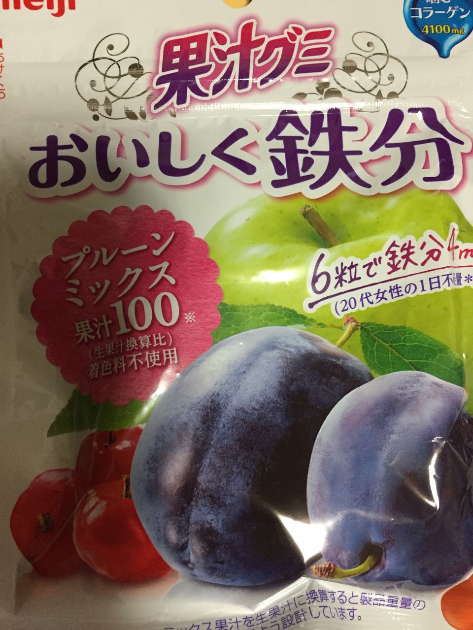 イメージ 1