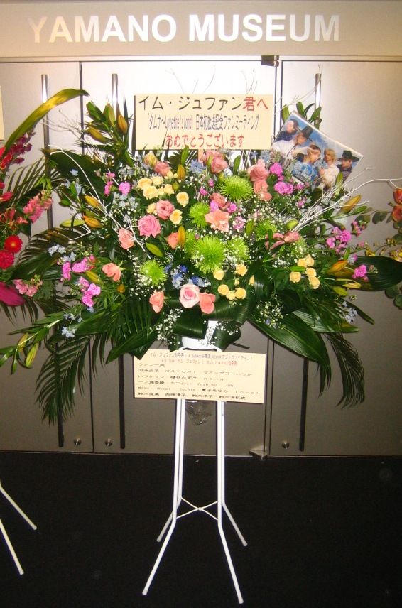 イメージ 1