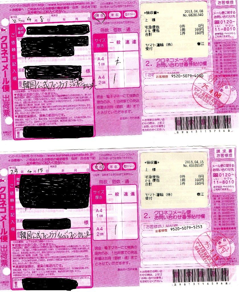 イメージ 4
