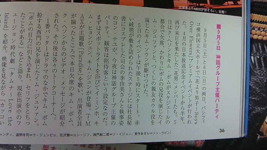 イメージ 5