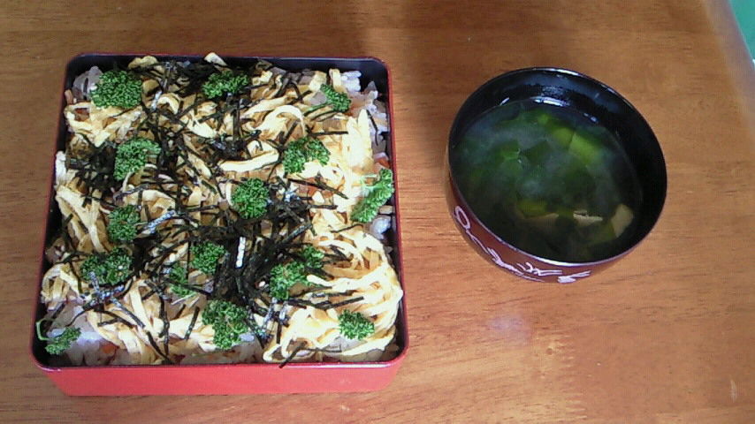 イメージ 2