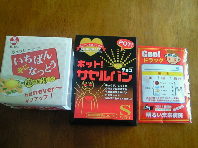 イメージ 4