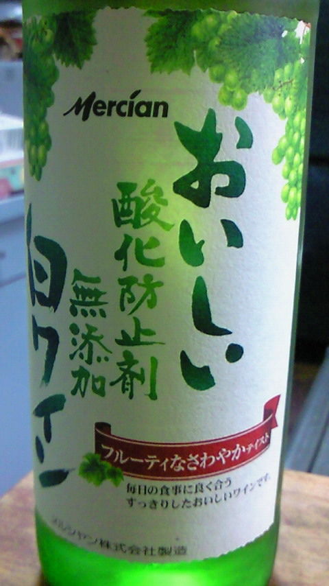 イメージ 8