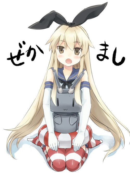 島風