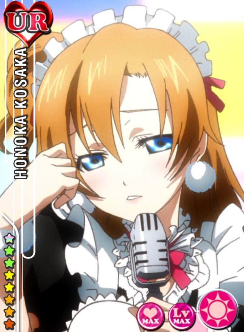 ラブライブ はぅ Urほしいよぉ ラブライブまとめ主義 ラブライブ はぅ Urほしいよぉ ラブライブまとめ主義