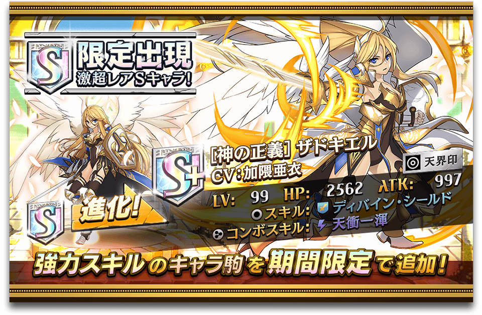 逆転オセロニア ザドキエルの評価 神パで組む 他パで組む 逆転オセロニア攻略スキル 逆転オセロニア ザドキエルの評価 神パで組む 他パで組む 逆転オセロニア攻略スキル