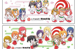 ラブライブ 清瀬赤目先生イラストの神田明神 湯のみ いいゾ これ ラブライブ動画像まとめ ラブライブ 清瀬赤目先生イラストの神田明神 湯のみ いいゾ これ ラブライブ動画像まとめ