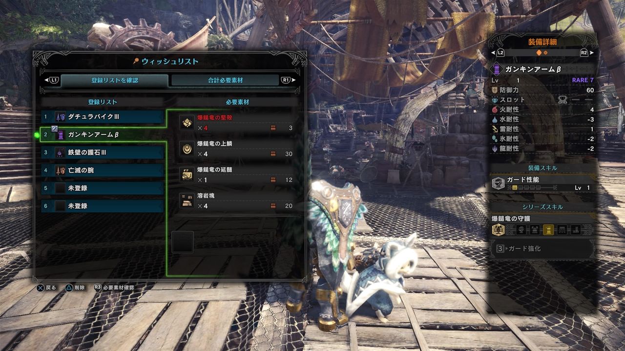 Mhw ストーリークリアまで進めて感じたこと 感想 レビュー 趣味の幅とかを広げたい