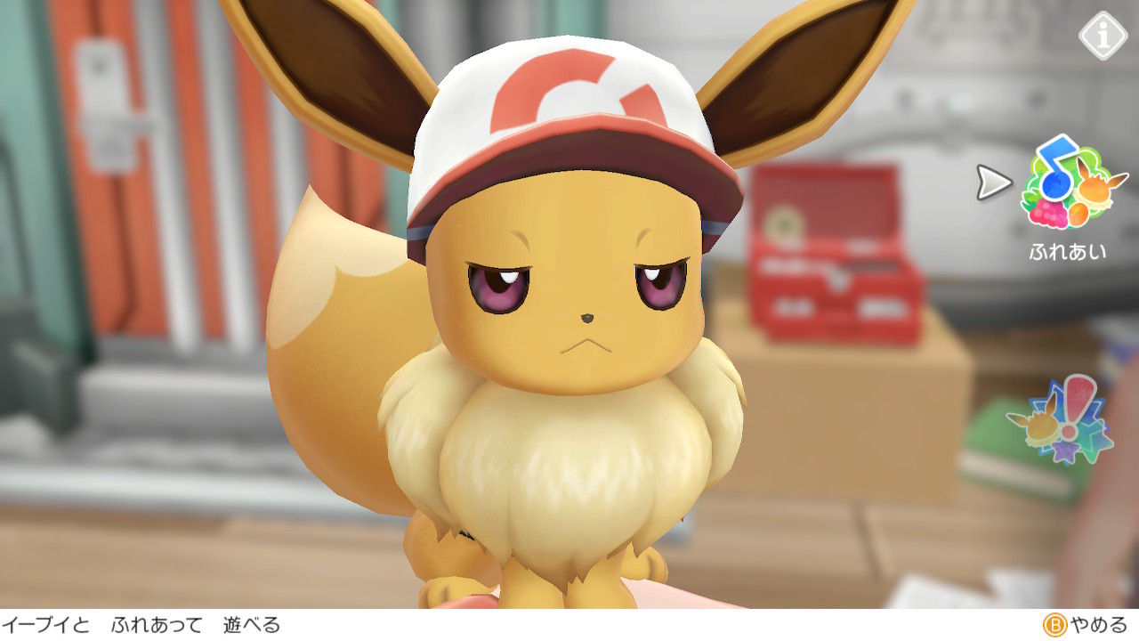 ピカブイ ポケモン版nintendogs 感想 趣味の幅とかを広げたい