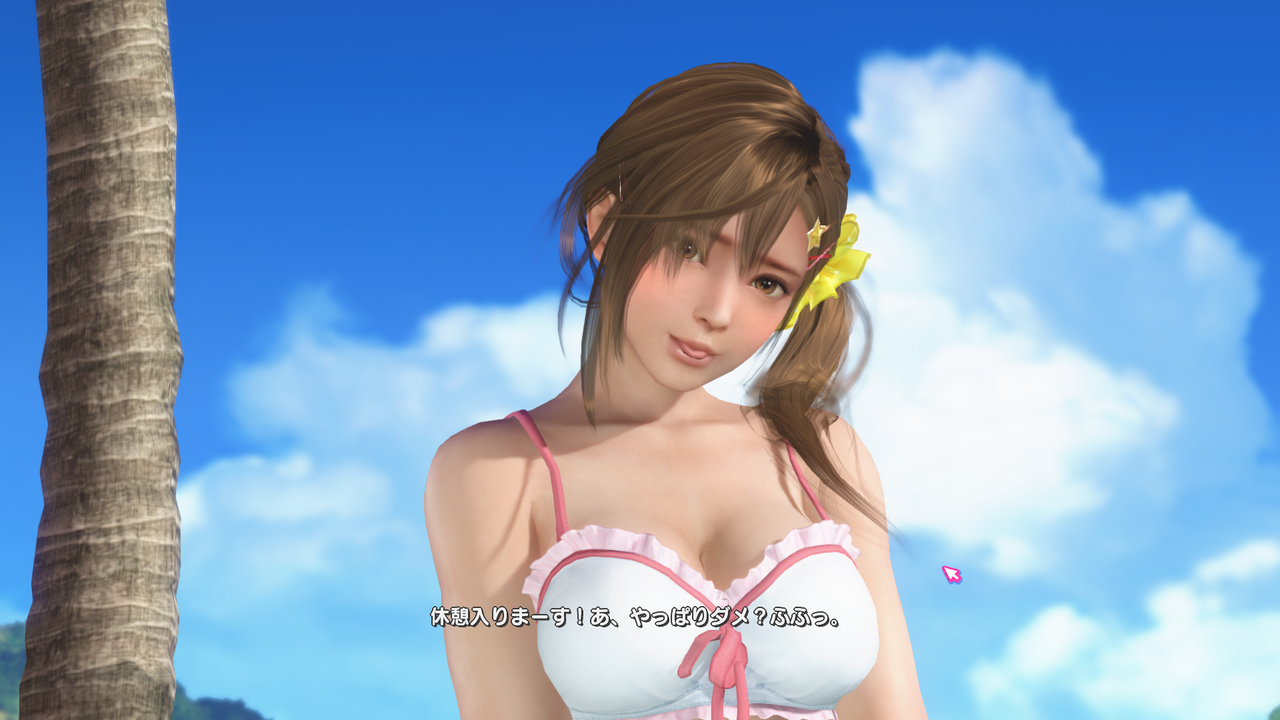Doaxvv Doaシリーズ未経験者の私にはポートレート撮影ソフトになった 感想 レビュー 趣味の幅とかを広げたい