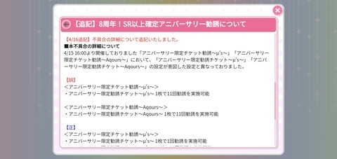 Screenshot_20210416-005320