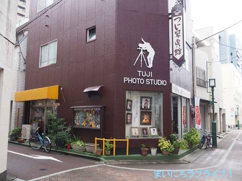 沼津・内浦聖地巡礼7巡目その①つじ写真館 : まいにちラブライブ!
