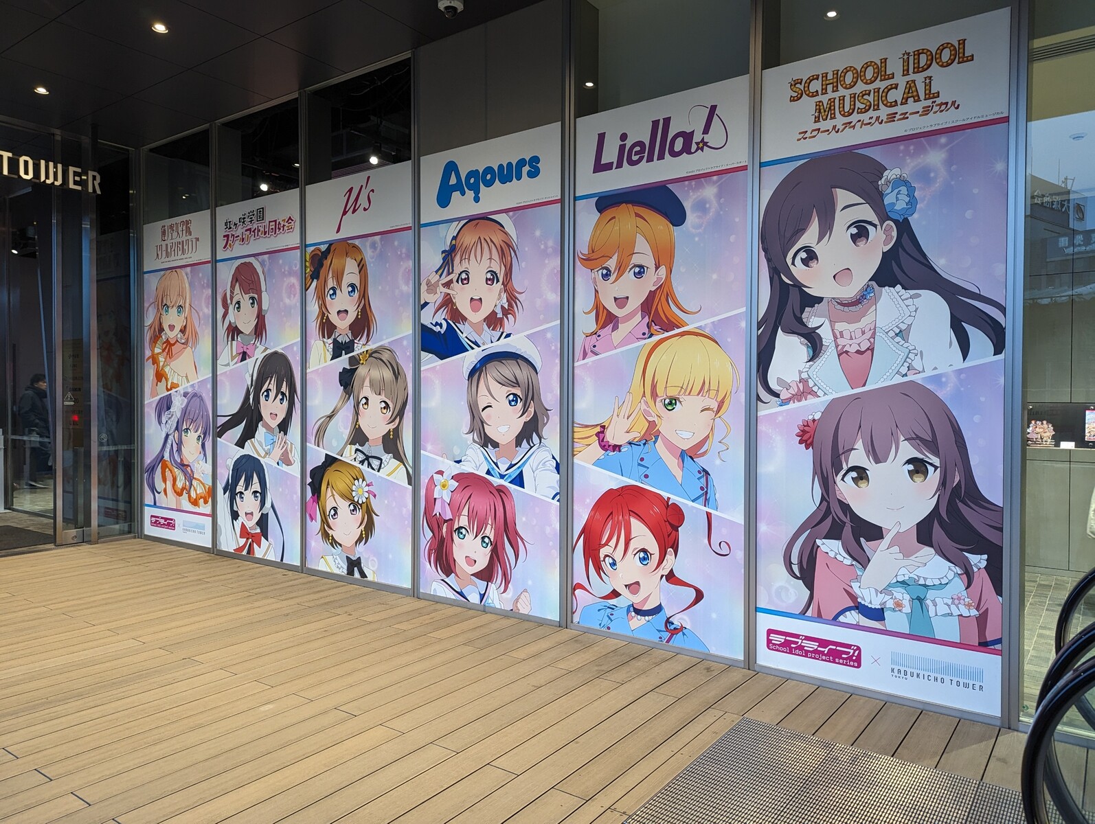 ラブライブ!シリーズ×東急歌舞伎町タワーコラボ祭り!!に行ってきました! : まいにちラブライブ!