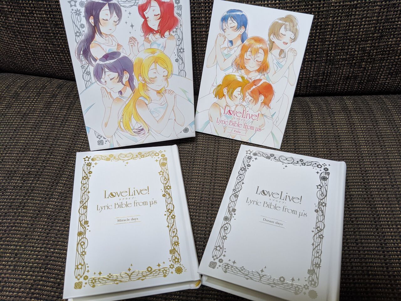 ラブライブ初の歌詞集 Lyric Bible From M S が届きました 久しぶりに 詩を読む という行為を まいにちラブライブ ラブライブ初の歌詞集 Lyric Bible From M S が届きました 久しぶりに 詩を読む という行為を まいにちラブライブ
