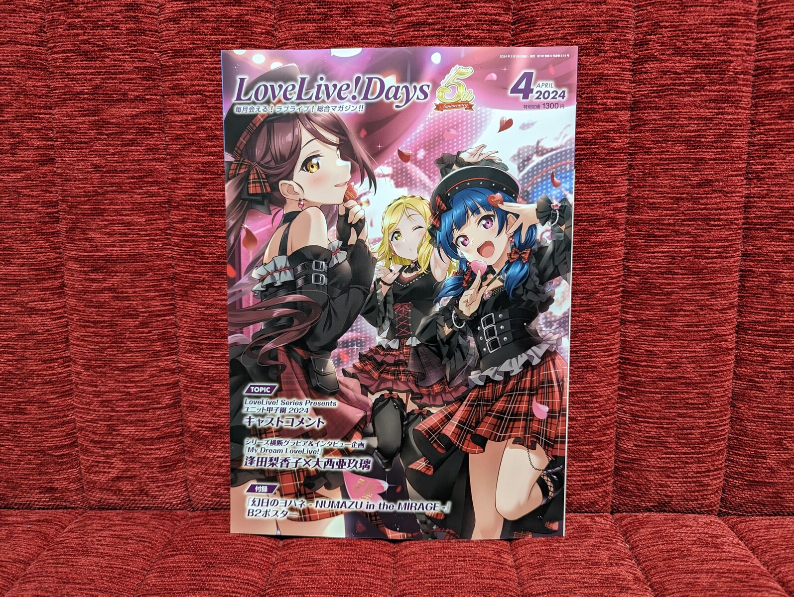 ラブライブ！未開封 オリジナルシールカレンダー 5点セット 非売品 希少品 Liella! 4th LoveLive! Tour ～brand new Sparkle～ 【5yncri5e