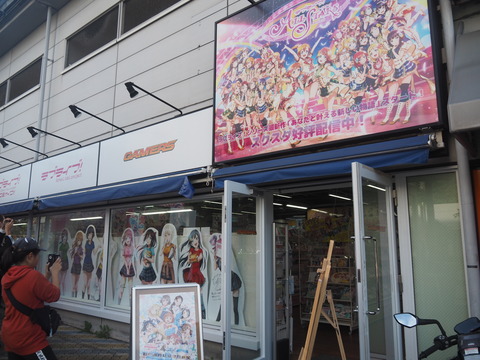 Odaibaゲーマーズへ行ってきました お台場 まいにちラブライブ