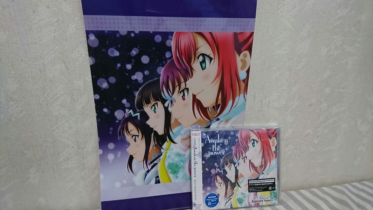 Saint Aqours Snowのawaken The Powerがフラゲ日 まいにちラブライブ Saint Aqours Snowのawaken The Powerがフラゲ日 まいにちラブライブ