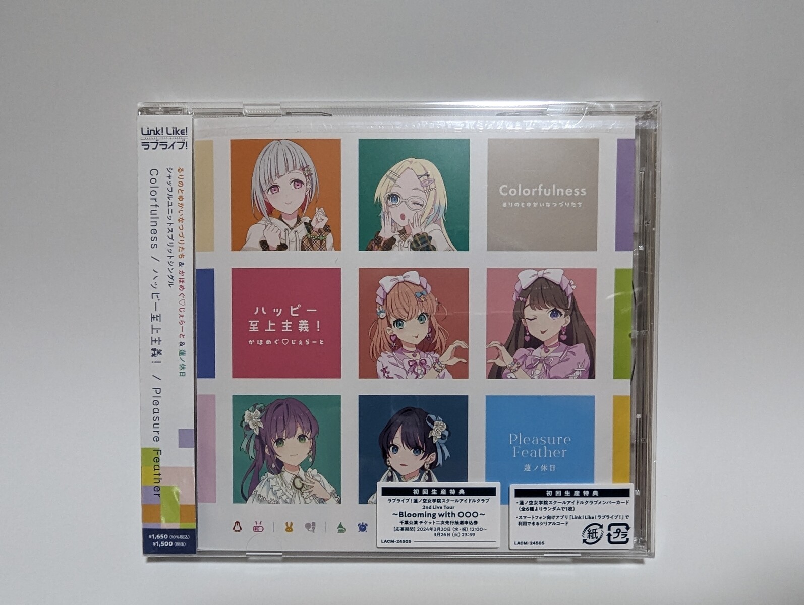 みわっち様 2点おまとめ ramble dance 、toleur mqdefault.jpg