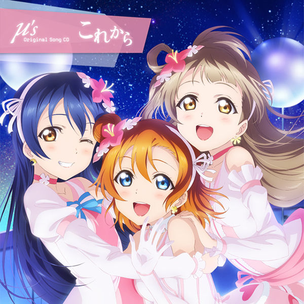 ラブライブ これからのアルバムアートワークってある ラブライブ まとめ情報チャンネル