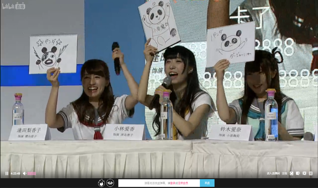 Aqours Bilibili World 17 りきゃこの画伯っぷり パンダの絵がヤバすぎるｗｗｗ ラブライブ声優のまとめサイト