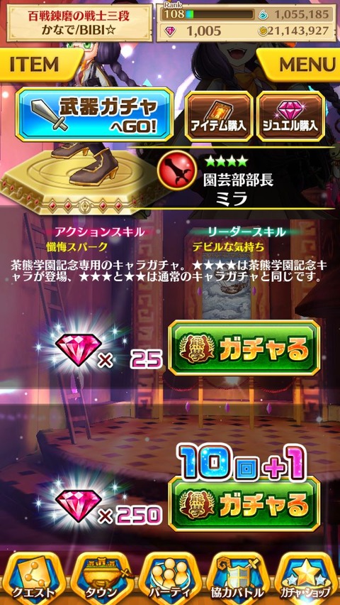 15年06月 アトミラールの隙間風 15年06月 アトミラールの隙間風