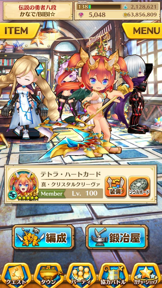 白猫プロジェクト アトミラールの隙間風