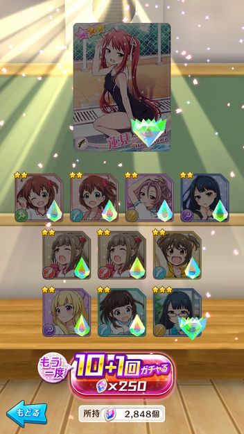 バトルガール 星守アイドル記念ガチャ33連 集合したらより可愛くなったむみぃ アトミラールの隙間風