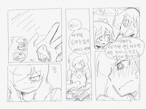 【中出し】 ラブライブ娘欲しいなぁ　|ω・`）ﾁﾗﾁﾗ（＾ω＾）Part7165