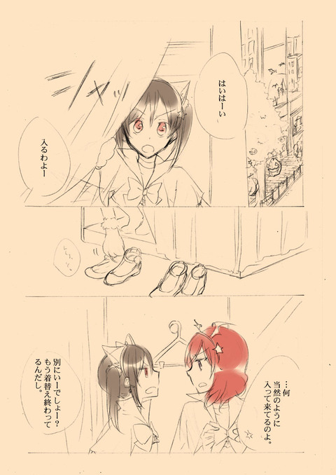 めちゃヌけるラブライブ娘の貼ってくれw1064