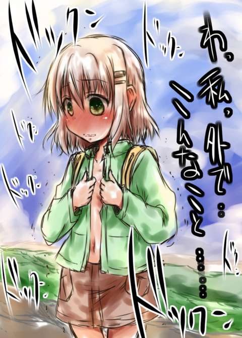 メチャしこなスクフェスの欲しいなぁ　|ω・`）ﾁﾗﾁﾗ！！！7082